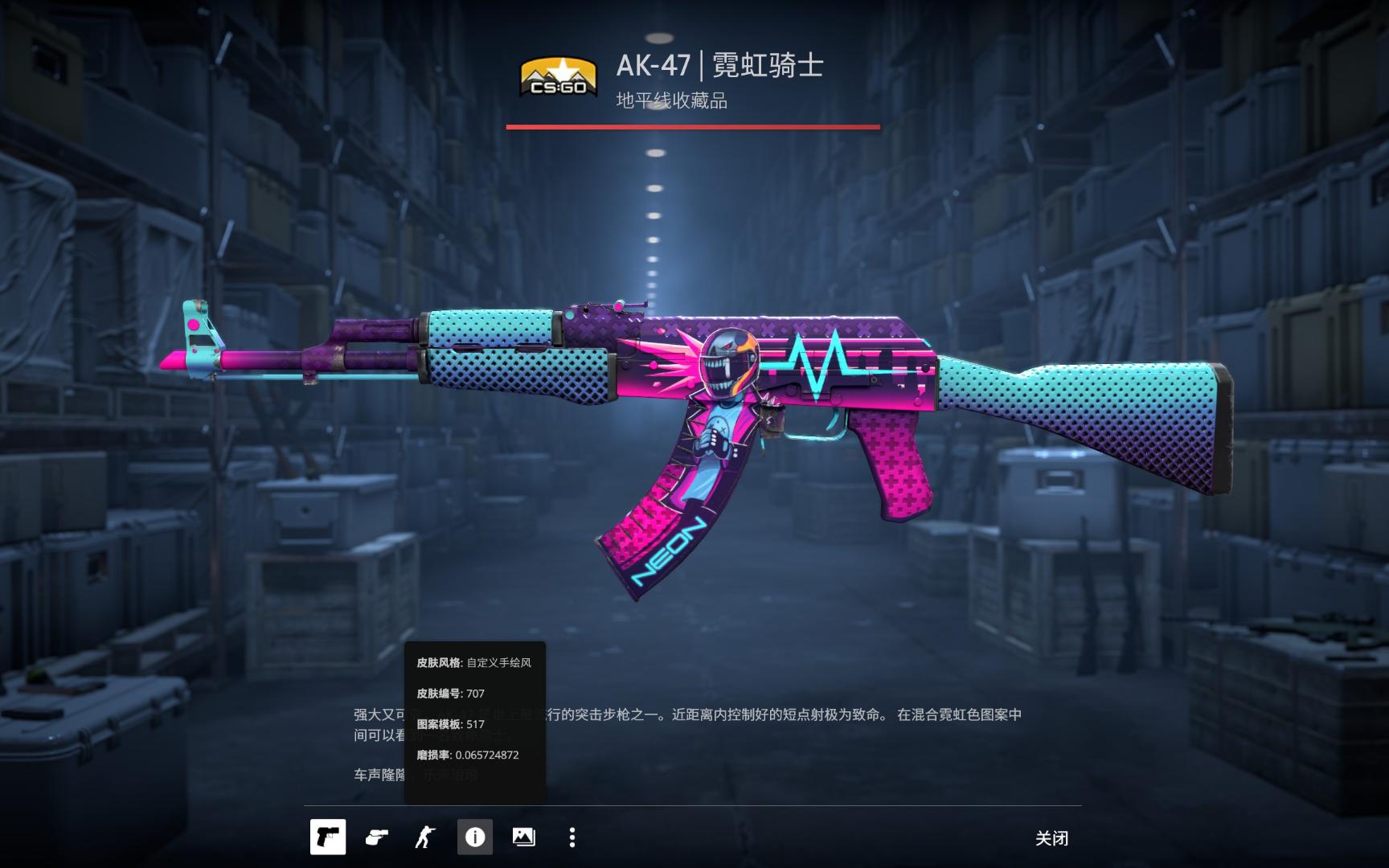 舞步
